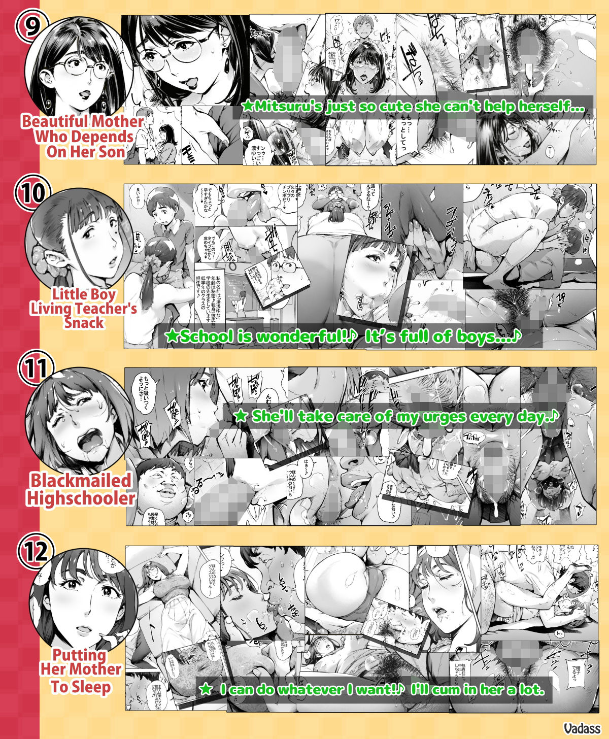 Stacked Short BOX 17 サンプル3ページ目