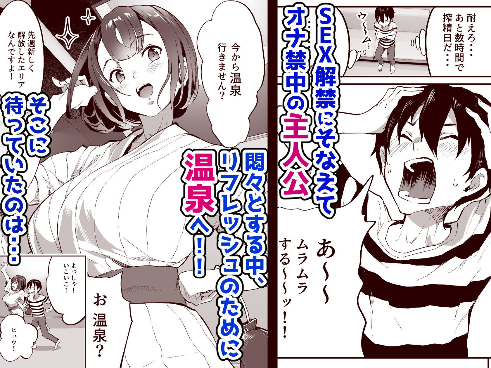 ハーレムでNEWGAME＋！！ vol.3 〜VRエロゲでイったら未来はハーレム世界になっていた！？〜 サンプル1ページ目