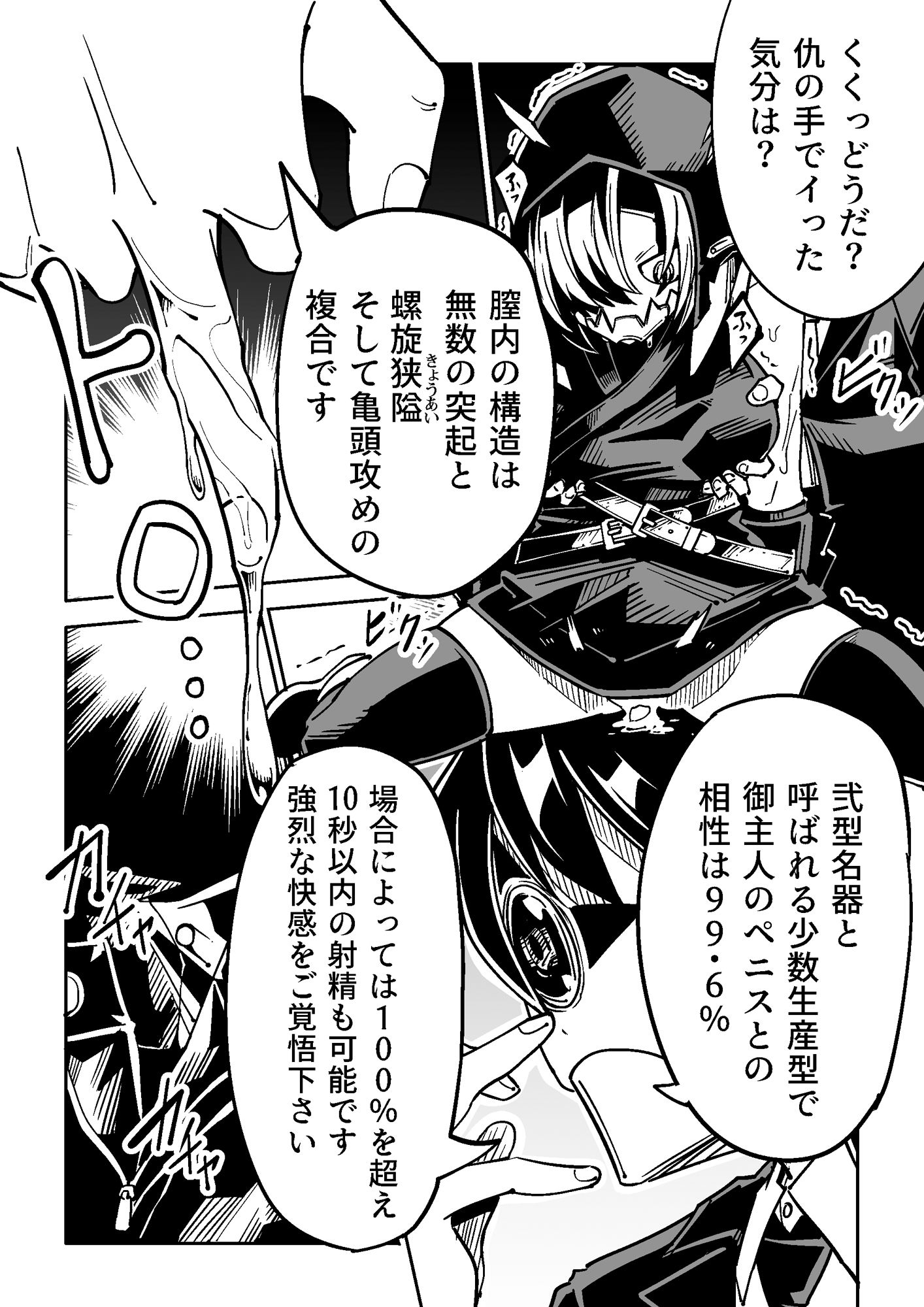 Bambora サンプル3ページ目