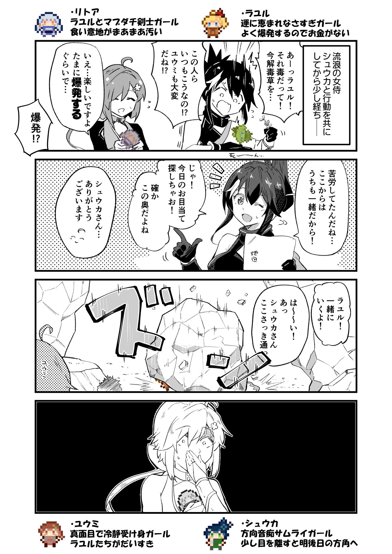 ラックオブマネーガールズ サンプル5ページ目
