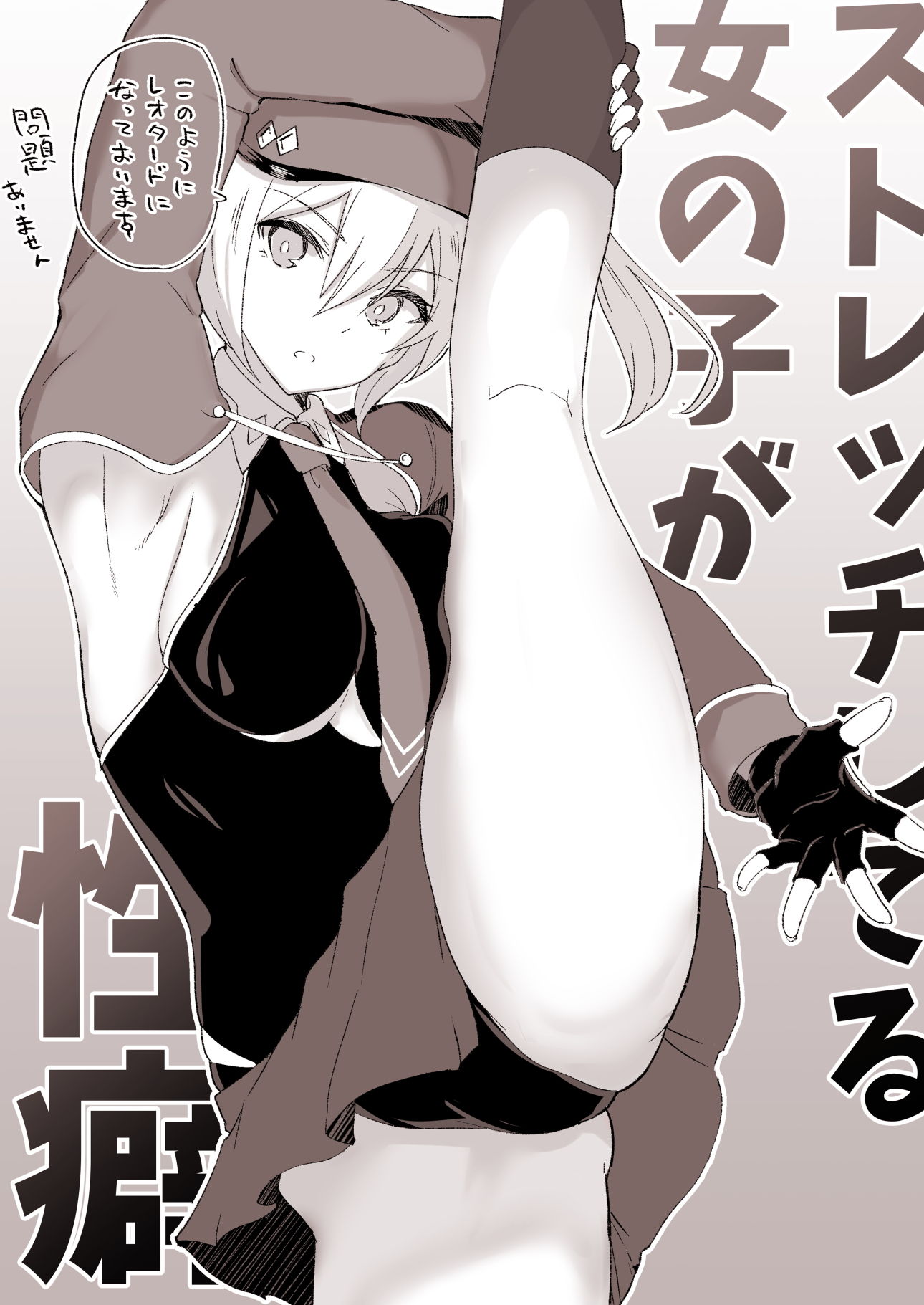 ラックオブマネーガールズ サンプル8ページ目