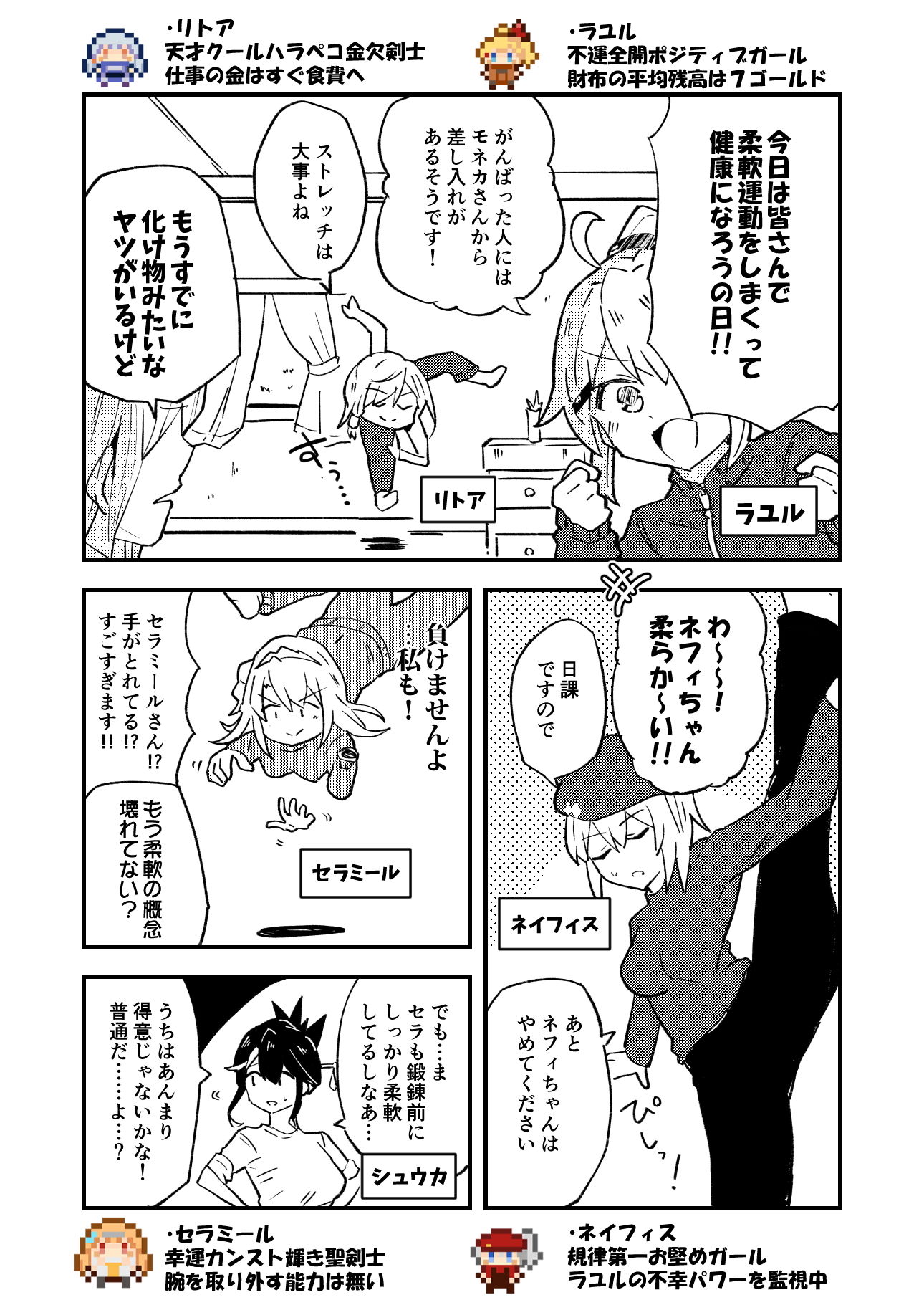 ラックオブマネーガールズ サンプル9ページ目