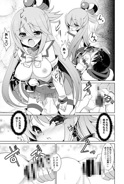 （ホ）ワット ア ワンダフルワールド サンプル2ページ目