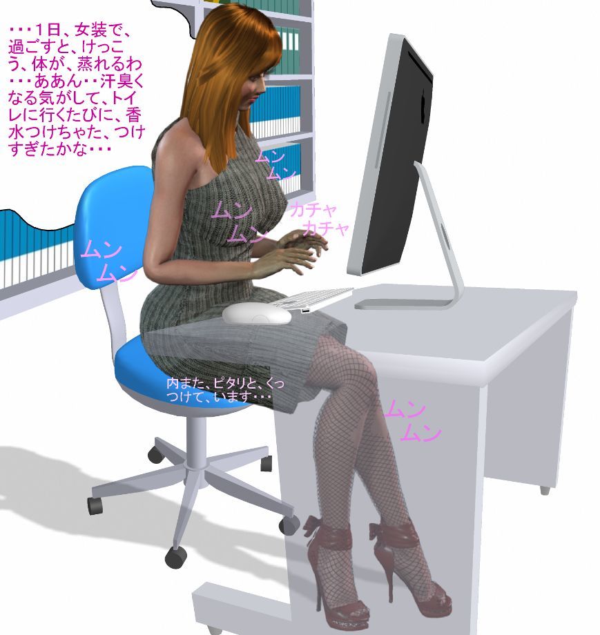 ドラマ カミングアウト 今年は乳首で女体化するわ サンプル4ページ目