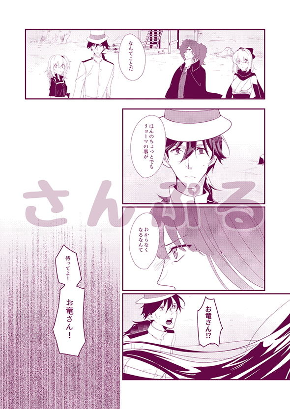 Honestly サンプル1ページ目