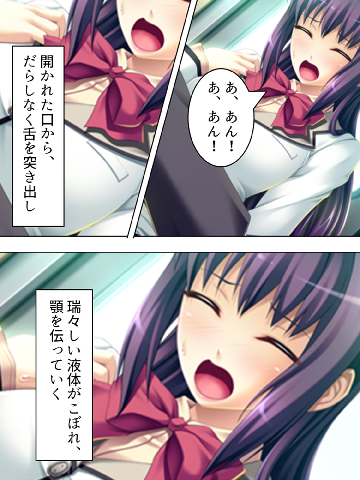 車両内に響きわたる母娘の悲痛で淫靡な叫び 3巻 サンプル1ページ目
