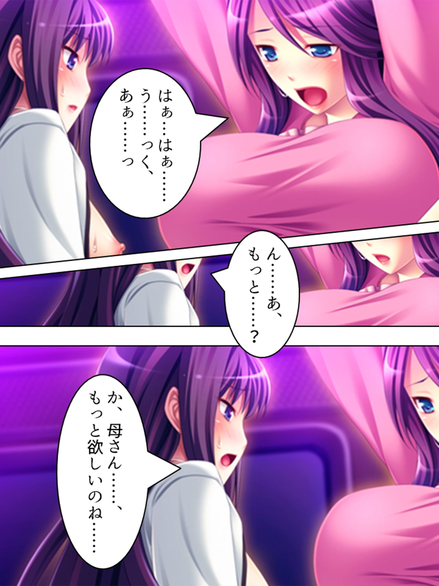 車両内に響きわたる母娘の悲痛で淫靡な叫び 3巻 サンプル8ページ目