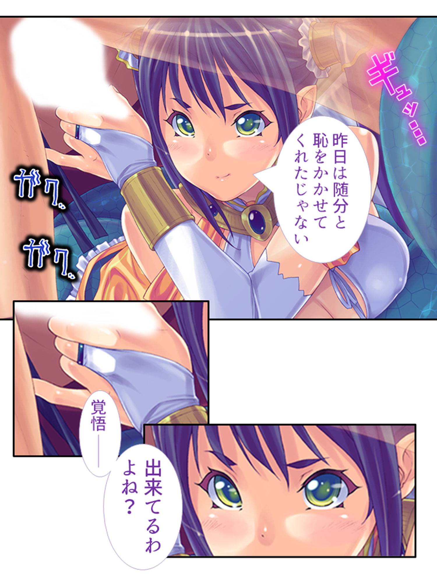 モンスター娘とハーレムクエスト（1）-異世界編- 3巻 サンプル2ページ目