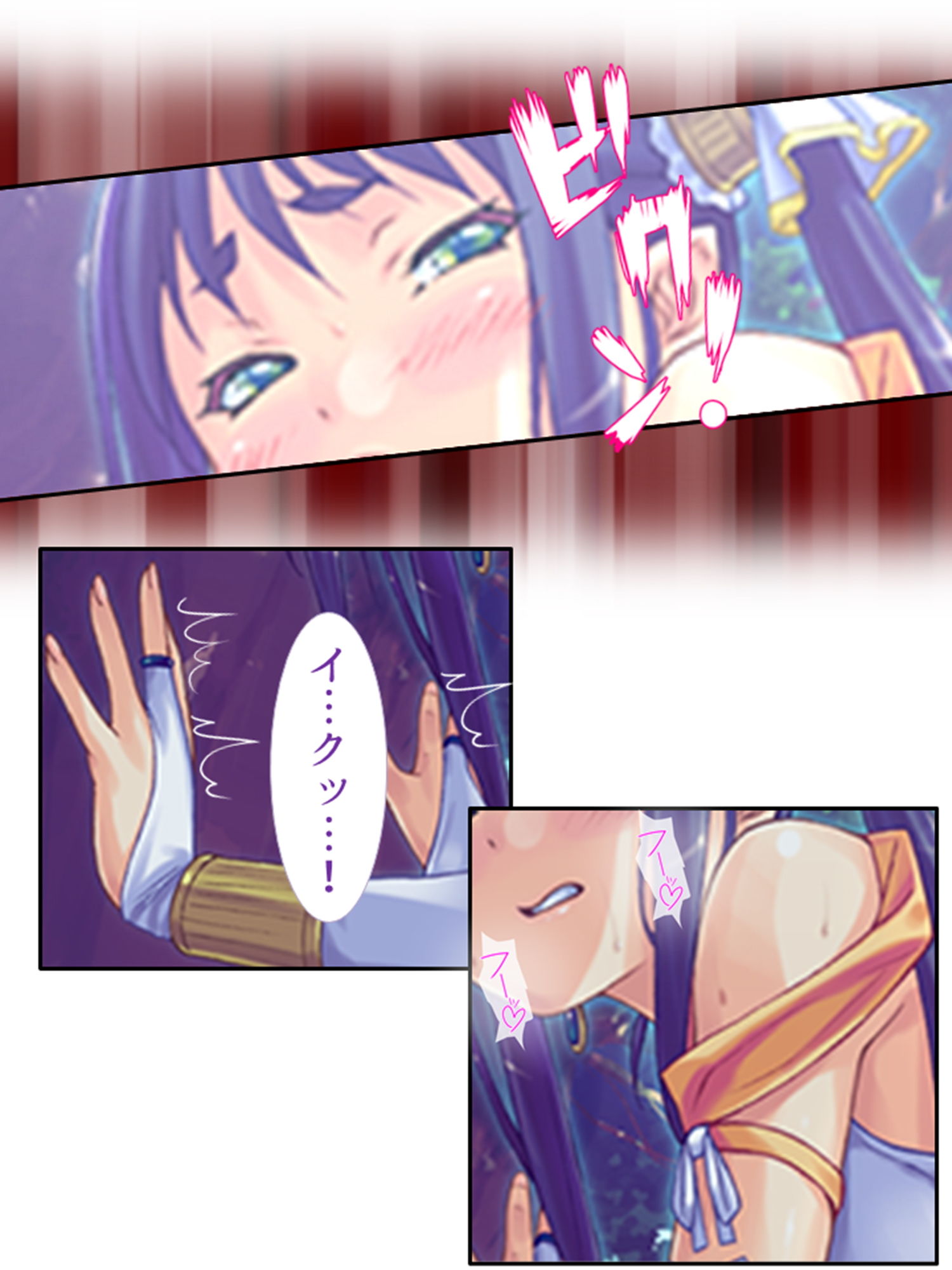 モンスター娘とハーレムクエスト（1）-異世界編- 3巻 サンプル7ページ目