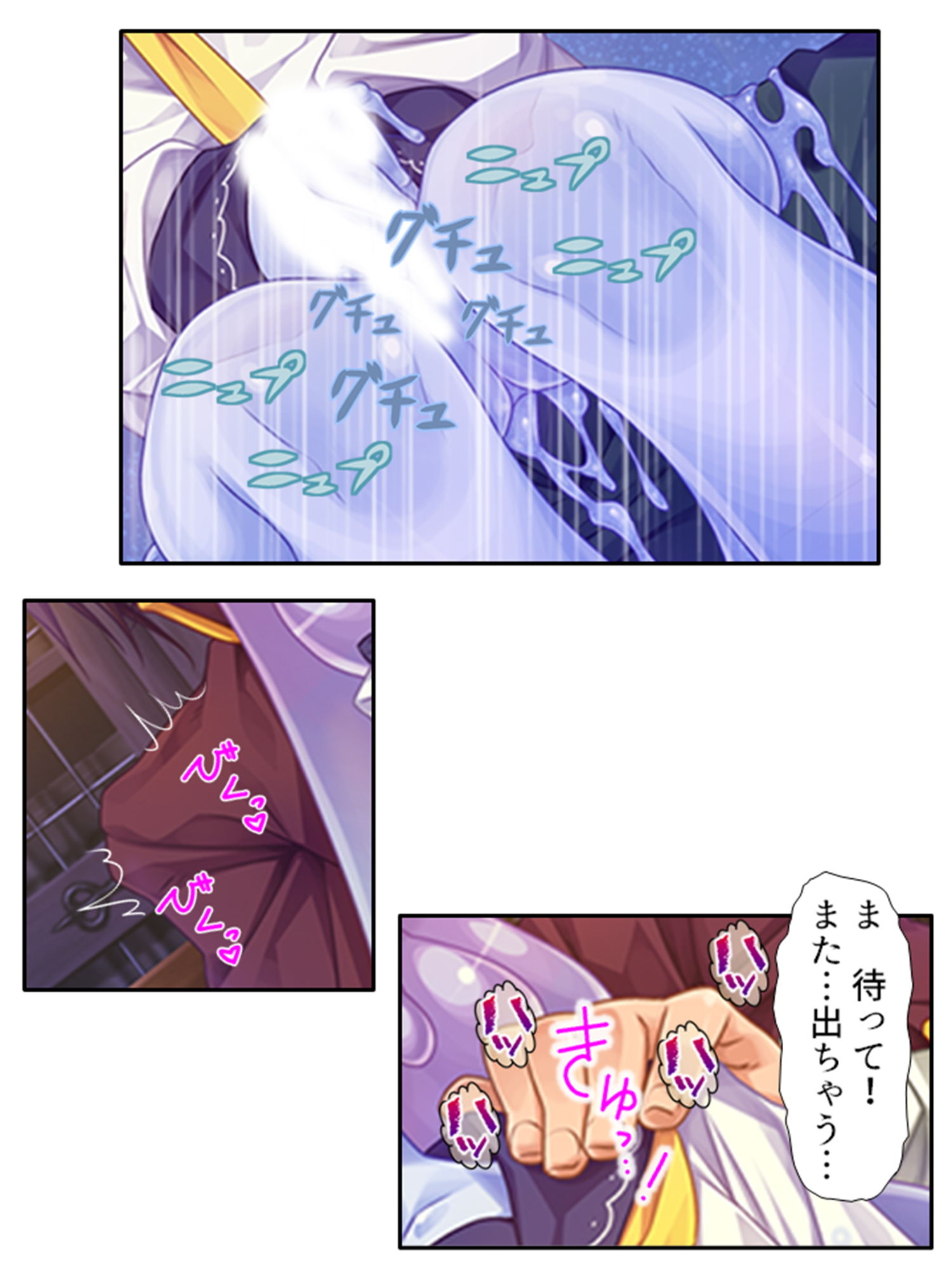 モンスター娘とハーレムクエスト（1）-異世界編- 3巻 サンプル10ページ目