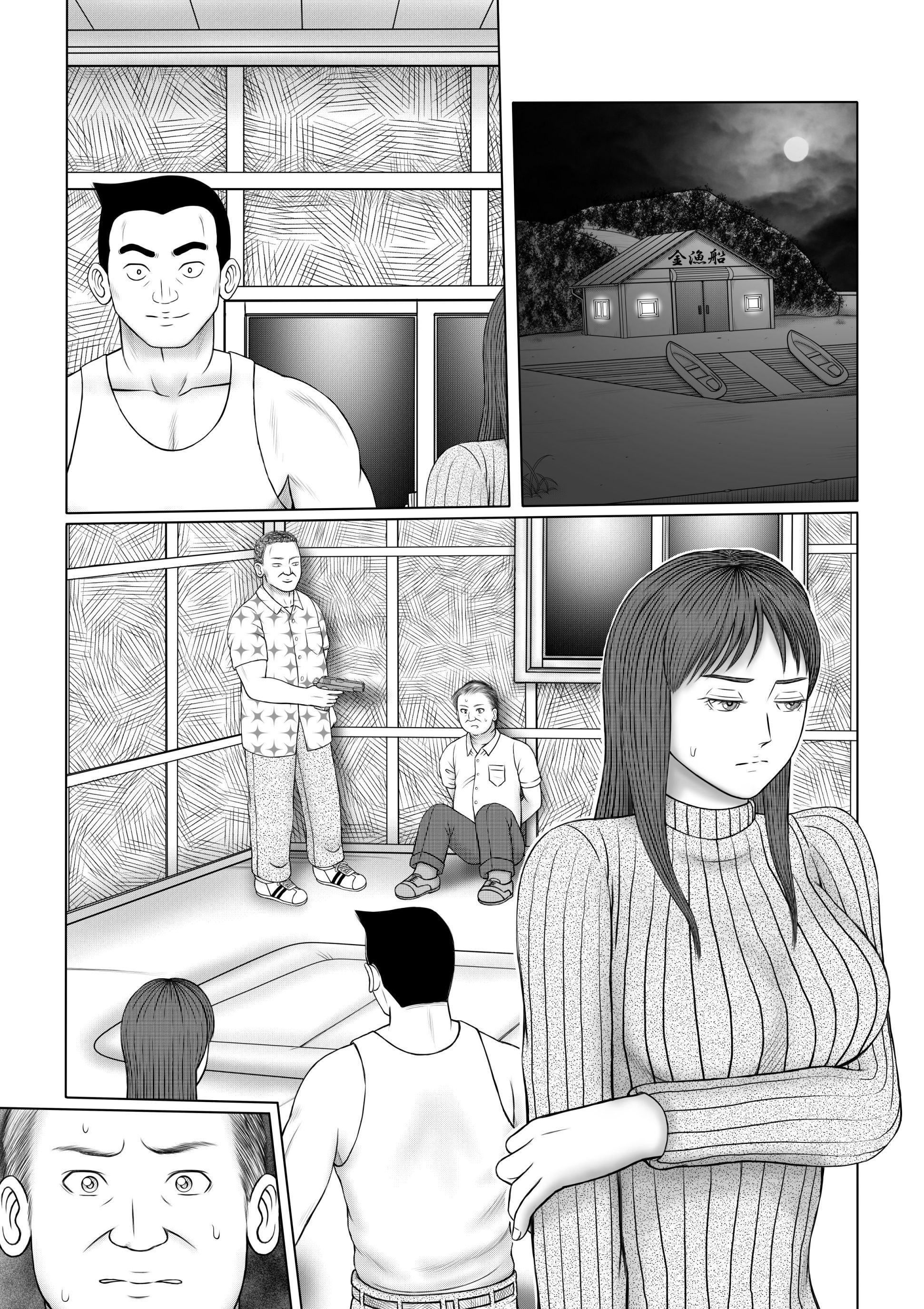逃亡 サンプル2ページ目