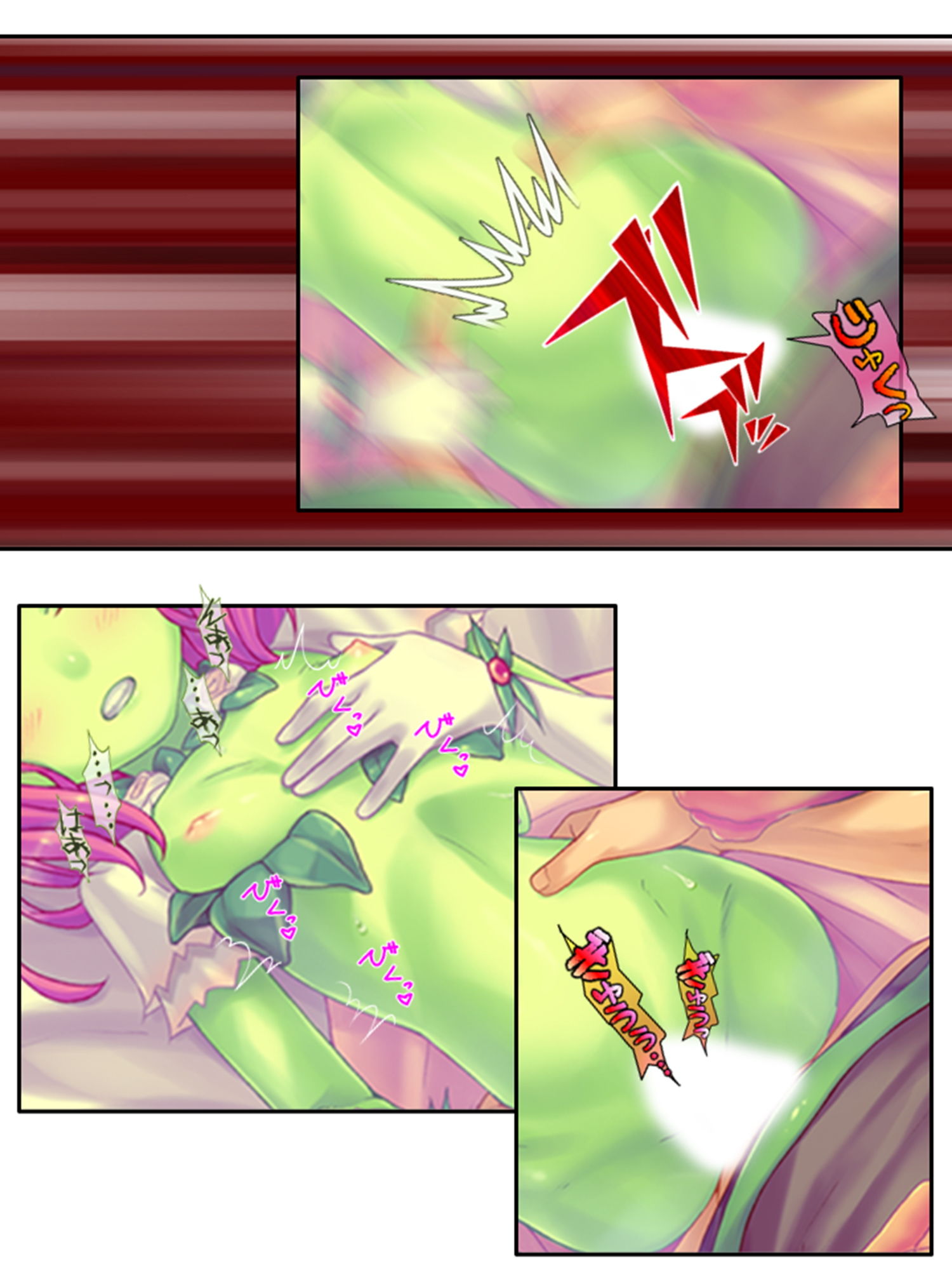 モンスター娘とハーレムクエスト（1）-異世界編- 4巻 サンプル9ページ目