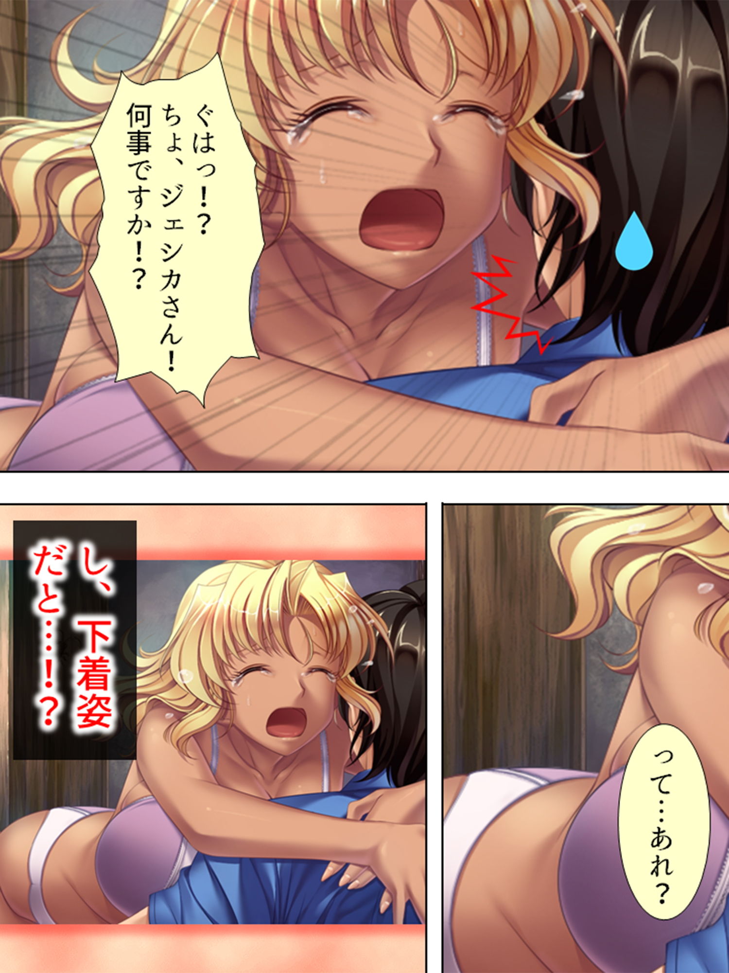 行き遅れ美女たちに囲まれて結婚＆中出しを迫られる俺 2巻 サンプル2ページ目