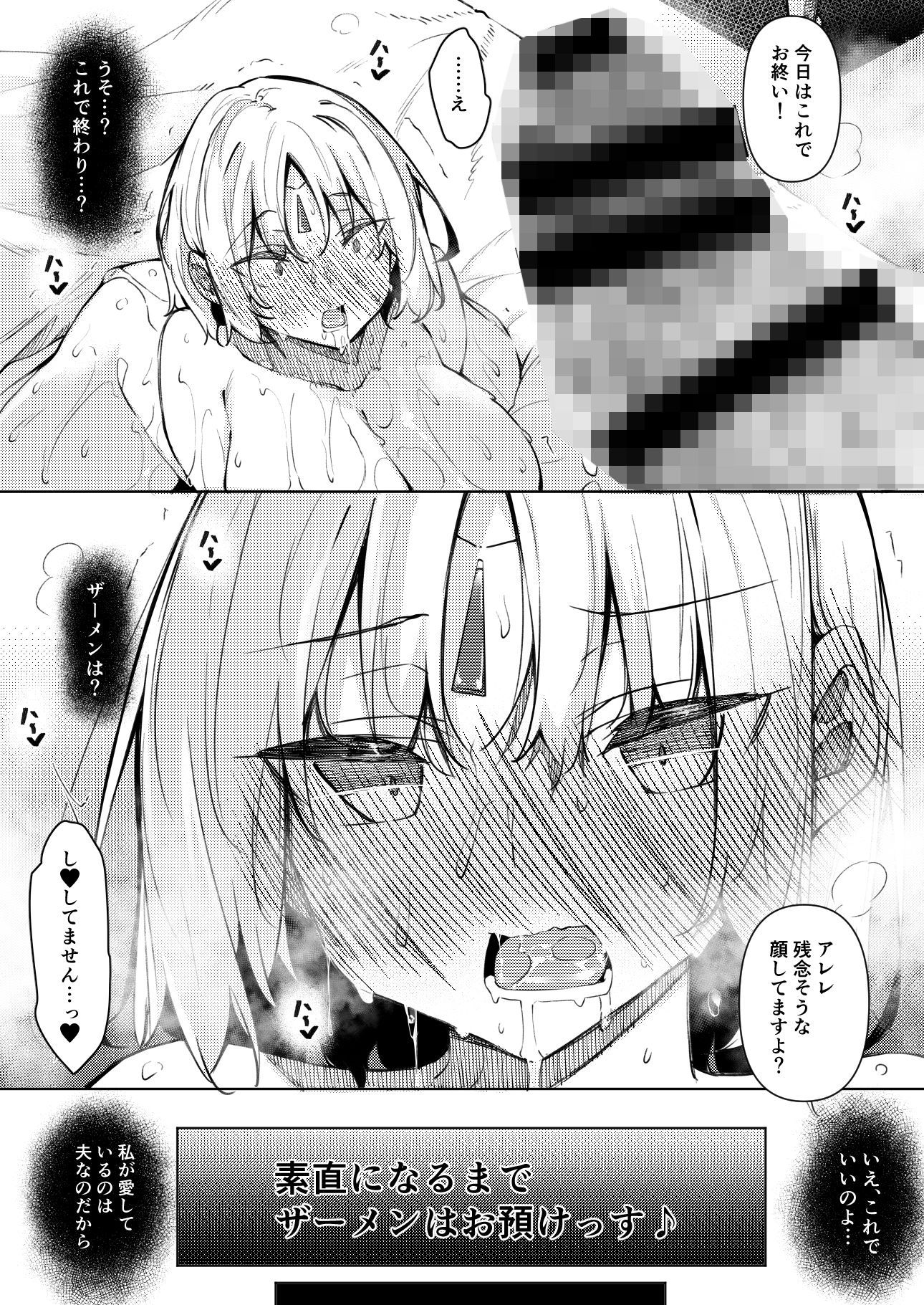 俺 異世界で魔法使いになる 4 サンプル6ページ目