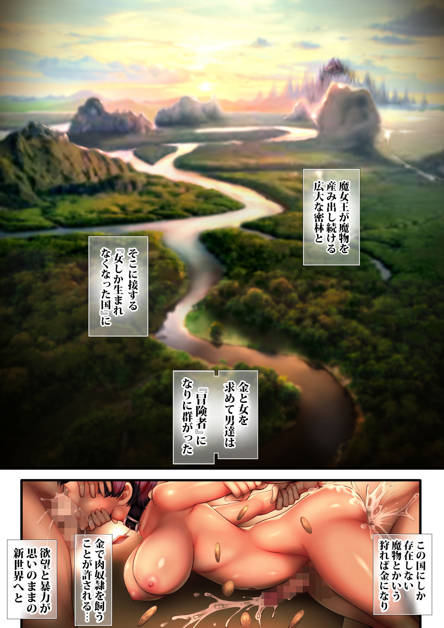 逆襲スレイブ サンプル3ページ目