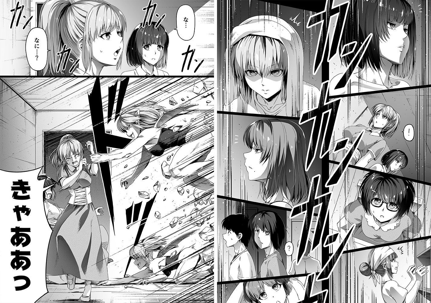 力あるサキュバスは性欲を満たしたいだけ 1 サンプル4ページ目