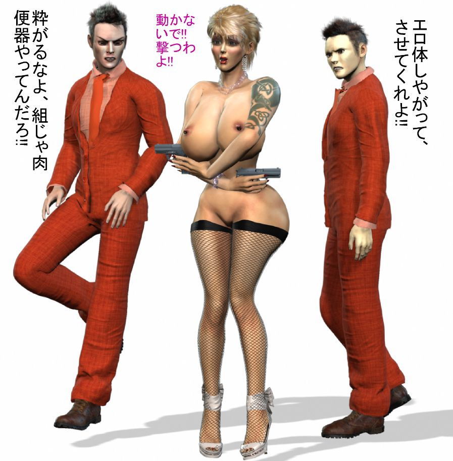 ドラマ 女性社員になった極道アニキはクンニが大好き サンプル8ページ目