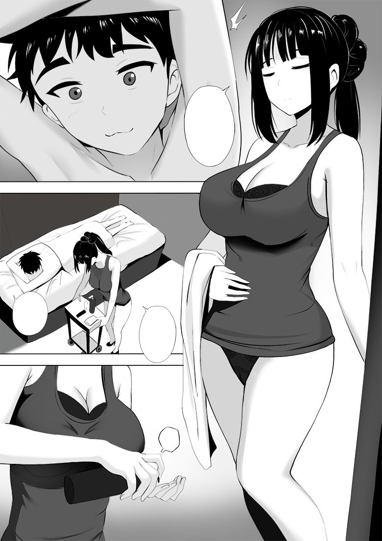 メンエスで幼馴染とまさかの再会で大爆射 サンプル3ページ目
