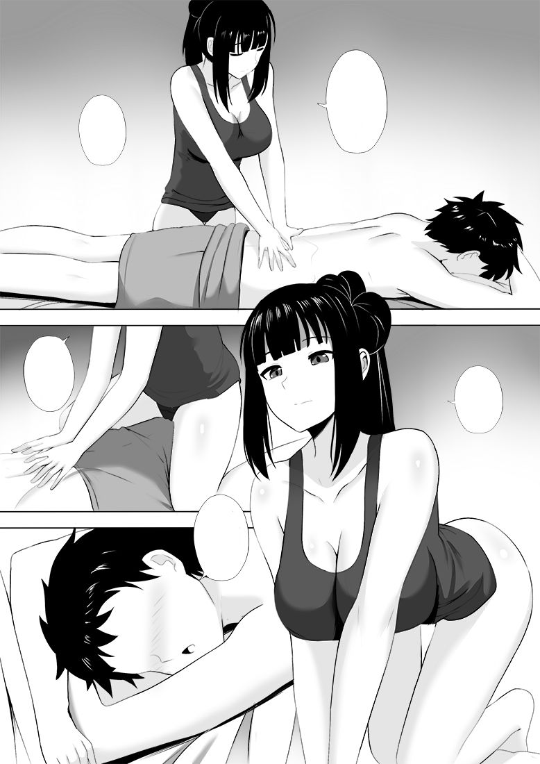 メンエスで幼馴染とまさかの再会で大爆射 サンプル4ページ目