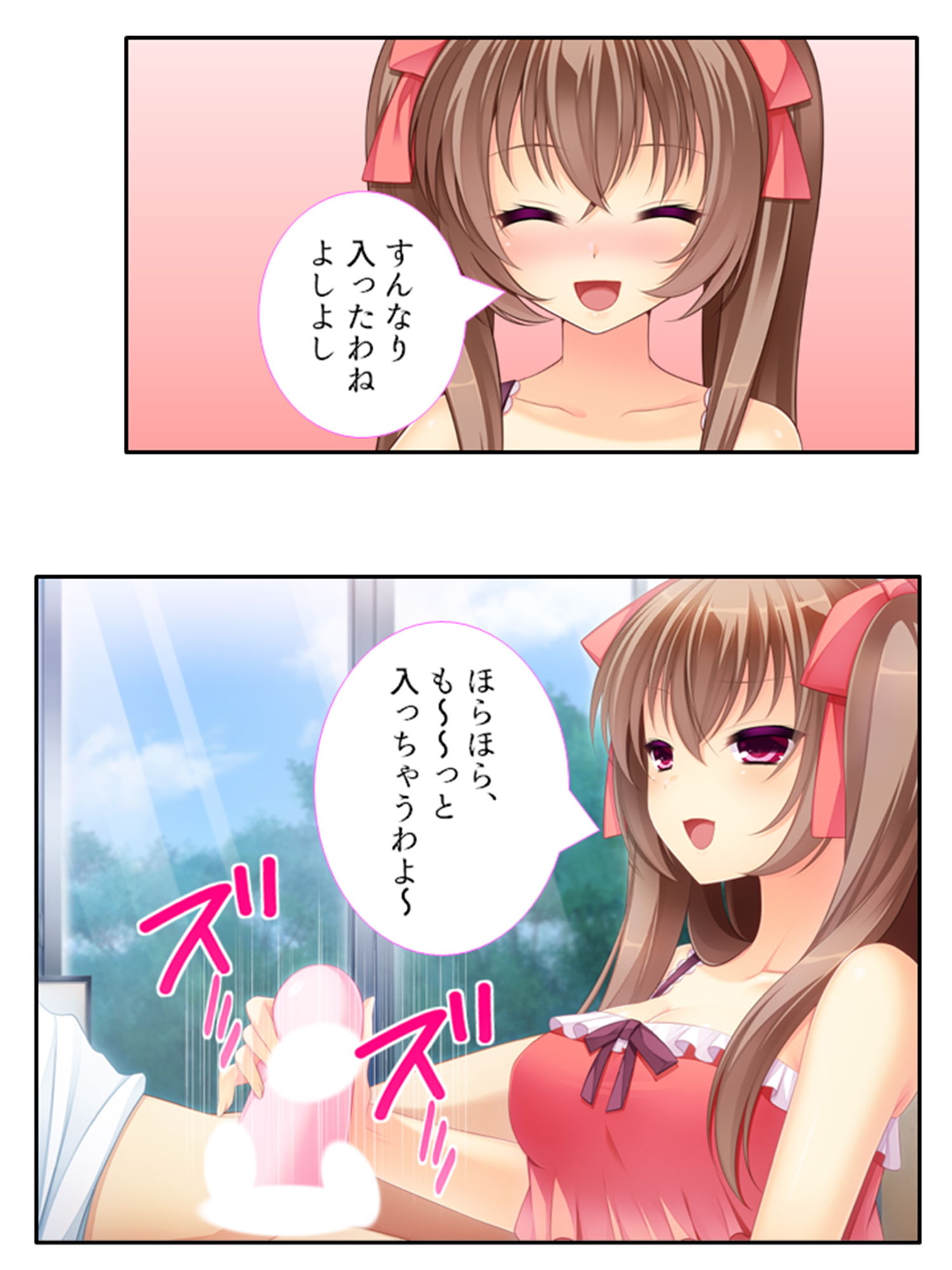 コ●ナ失業中の俺でもz●m使えば美女達と毎日ヤレる 3巻 サンプル5ページ目