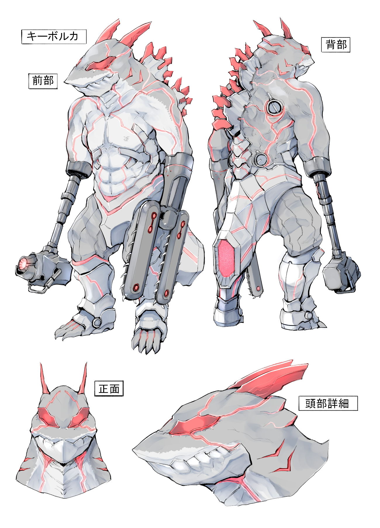 令和サメ人間シリーズ コレクションパック サンプル3ページ目