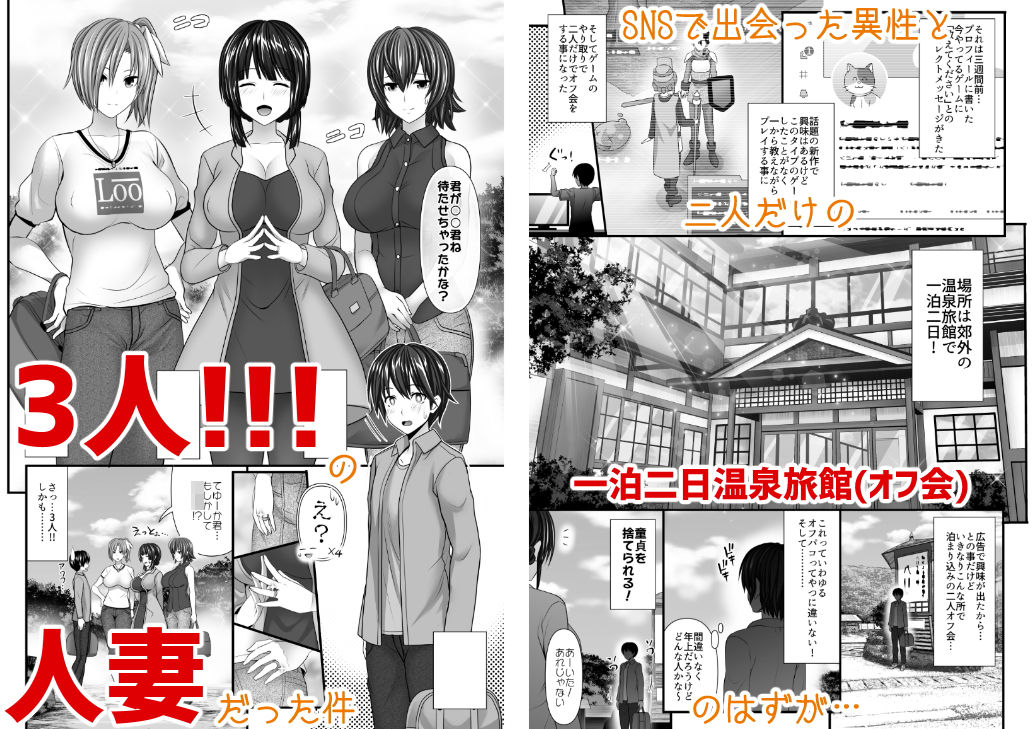 人妻セフレ サンプル1ページ目
