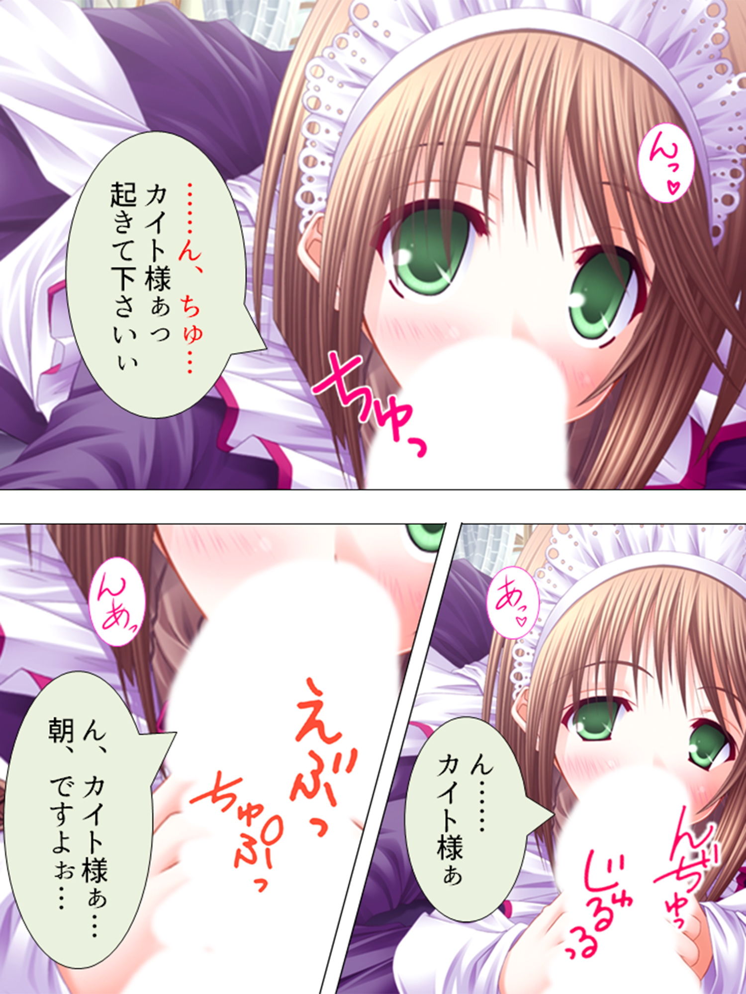 絶対王子！古今東西のお姫様と毎日やりたい放題 1巻 サンプル1ページ目