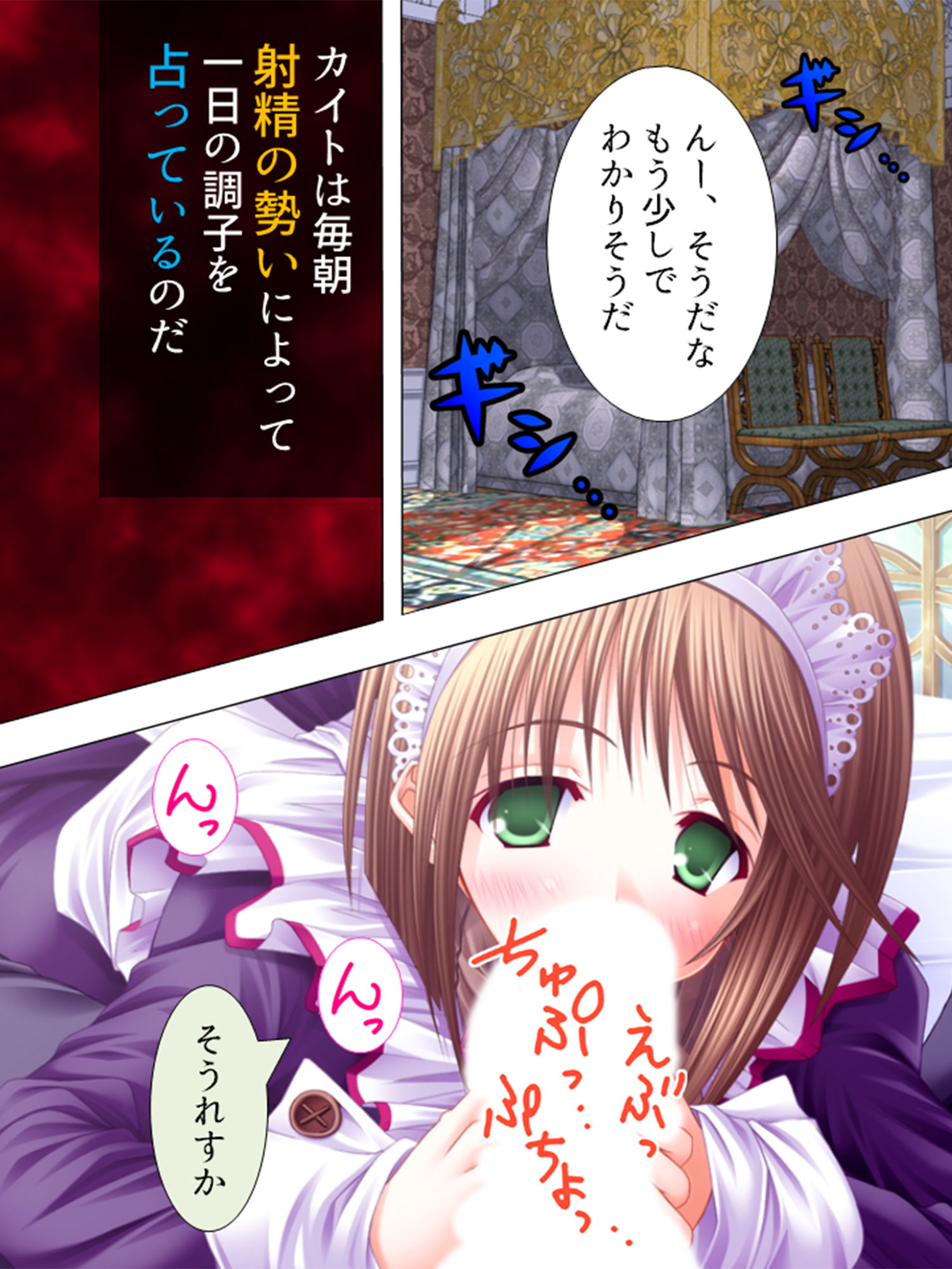 絶対王子！古今東西のお姫様と毎日やりたい放題 1巻 サンプル2ページ目