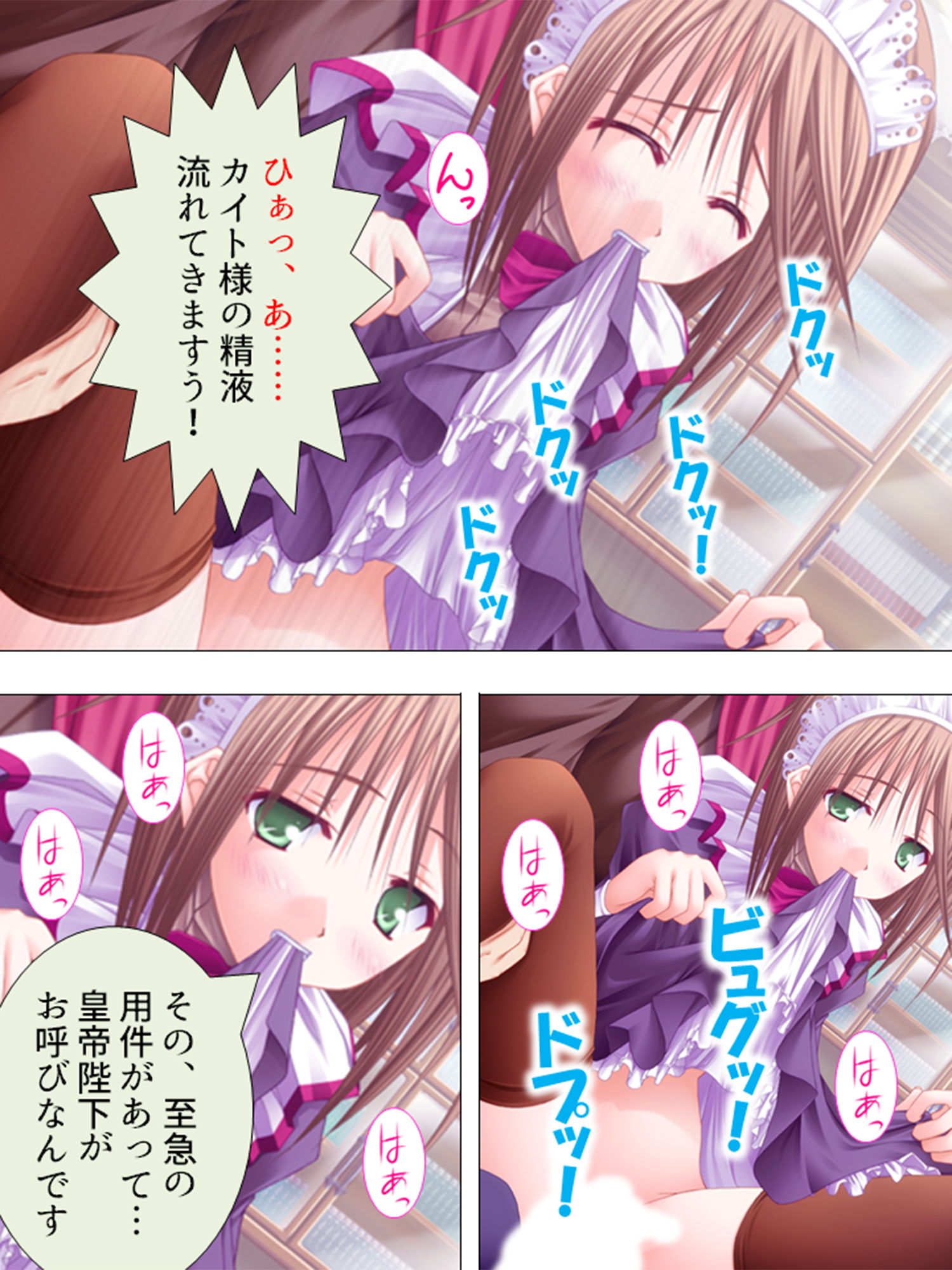 絶対王子！古今東西のお姫様と毎日やりたい放題 1巻 サンプル4ページ目