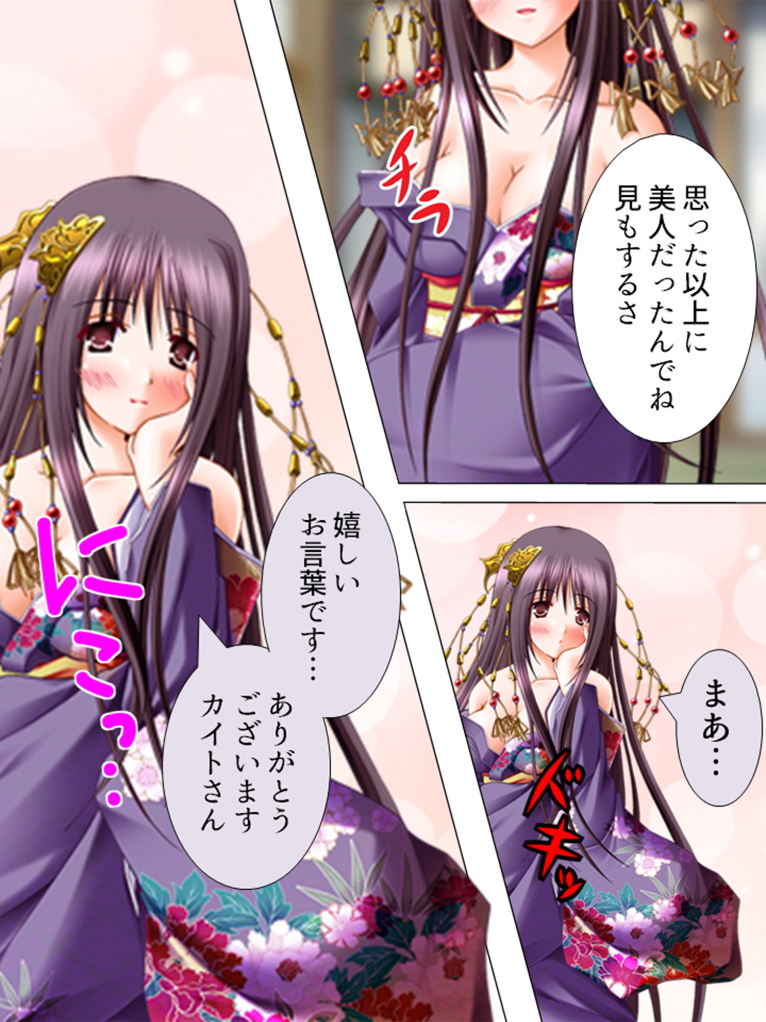 絶対王子！古今東西のお姫様と毎日やりたい放題 1巻 サンプル5ページ目