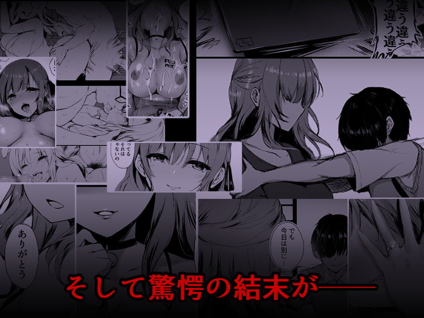 今でも愛してるのに… サンプル3ページ目