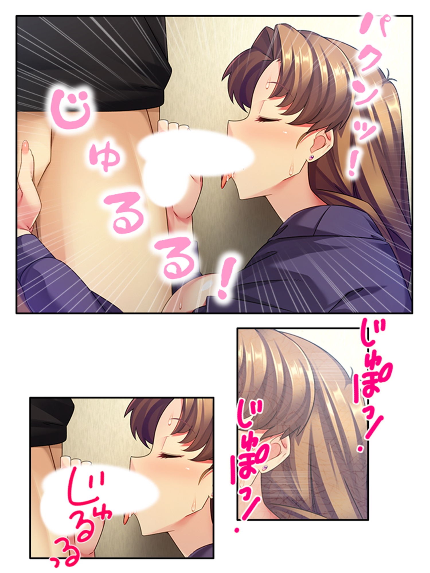 恋した相手は親友の息子！？毎晩エッチな同棲生活！ 上巻 サンプル8ページ目