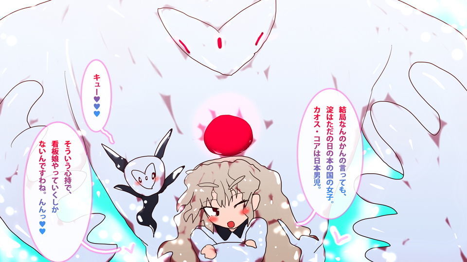 【創作秘話】ジナシストロン21〜取り戻せ！看板娘のスター・システム〜 サンプル2ページ目