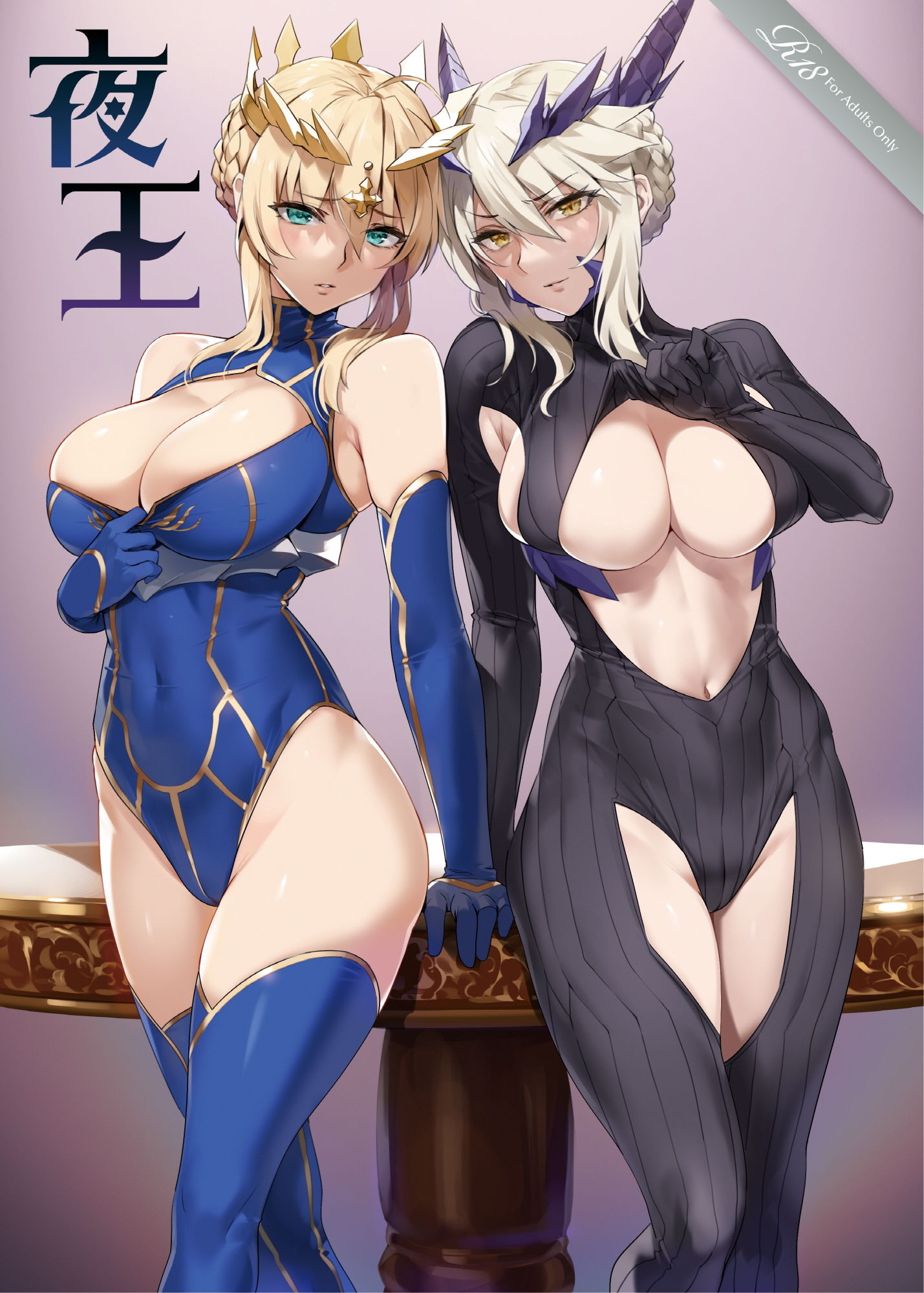 夜王 サンプル1ページ目