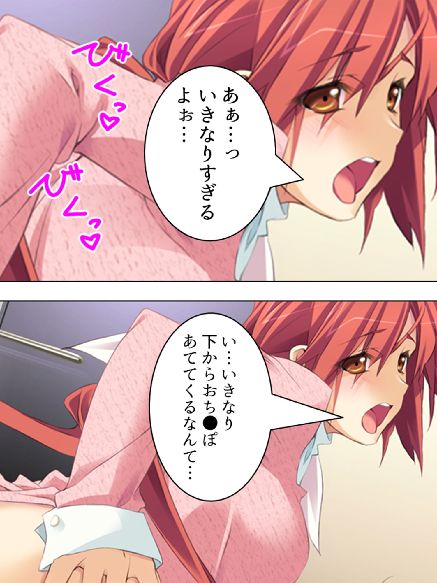 政府に逆らう魔女たちを好き放題イカせまくる俺 4巻 サンプル1ページ目