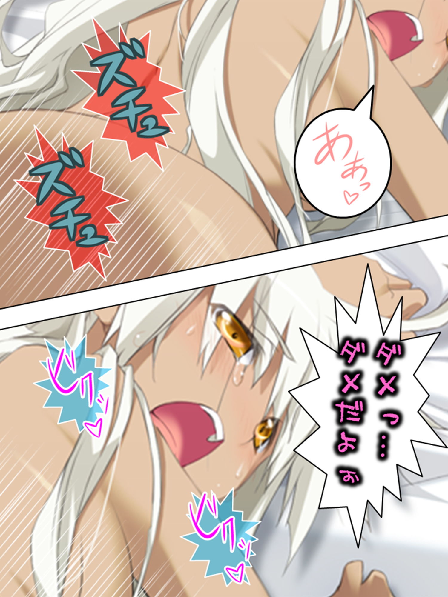 政府に逆らう魔女たちを好き放題イカせまくる俺 4巻 サンプル5ページ目