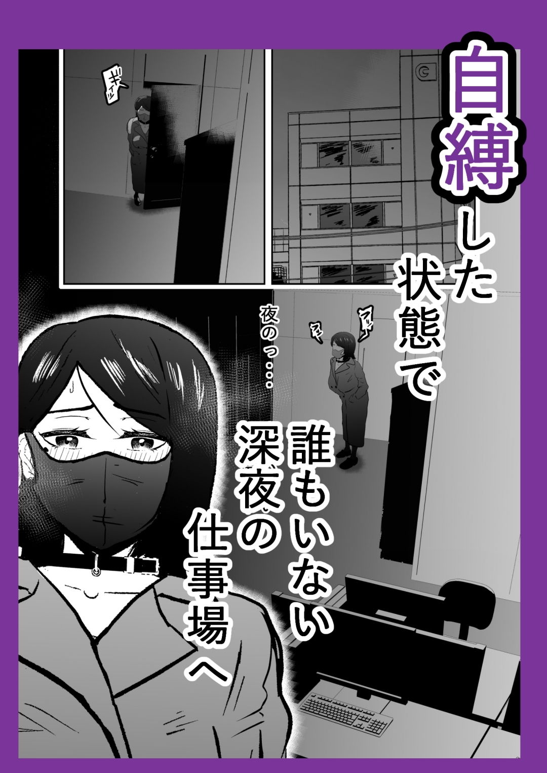 ソロDID遊び4 サンプル3ページ目