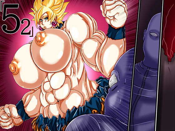 「52」