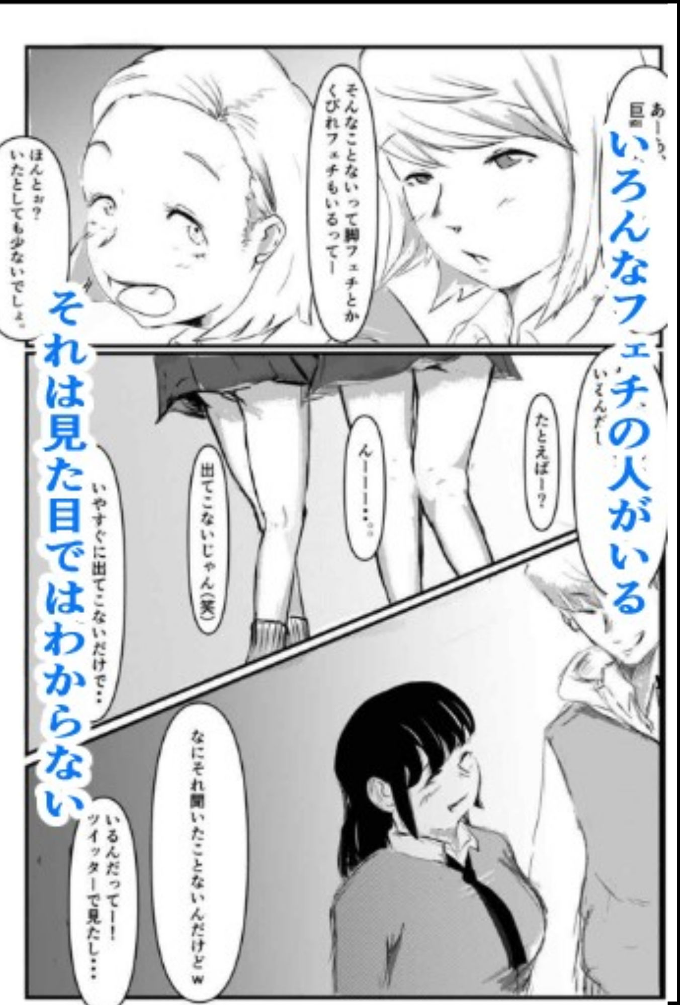 あせかき彼女の口内はあたたかい サンプル2ページ目