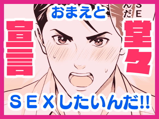 ちかこさんと一緒に！ 1 サンプル2ページ目
