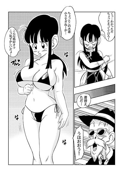 ’古来からのならわし’ 新妻へのエッチないたずら サンプル1ページ目