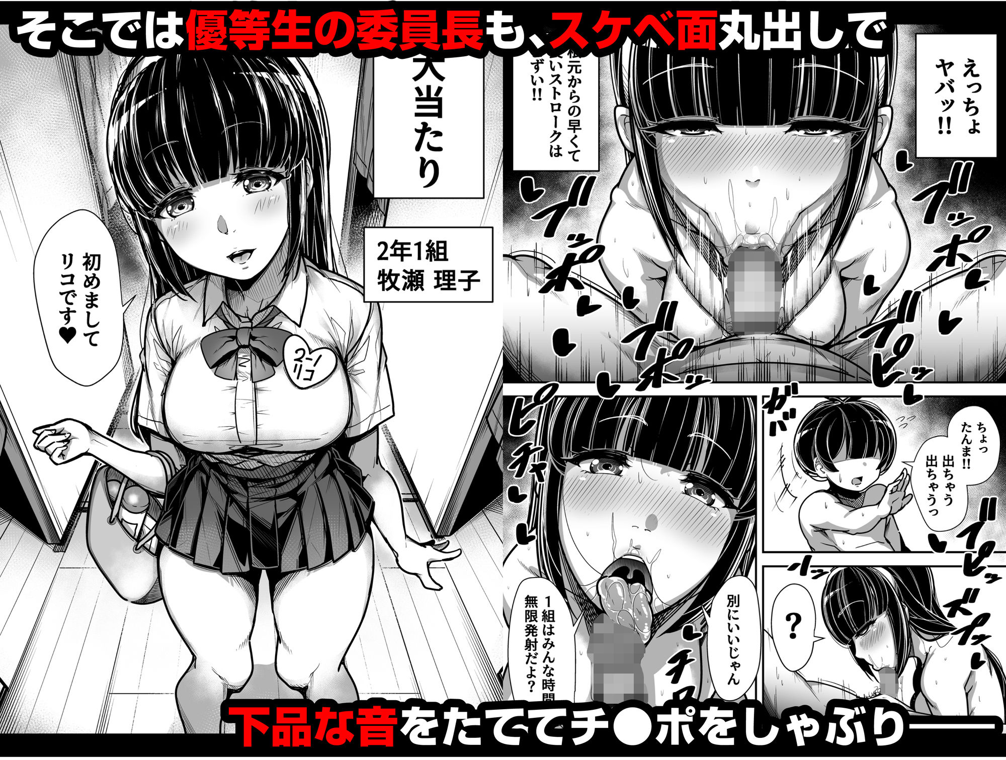 国語・算数・理科・風俗 サンプル2ページ目