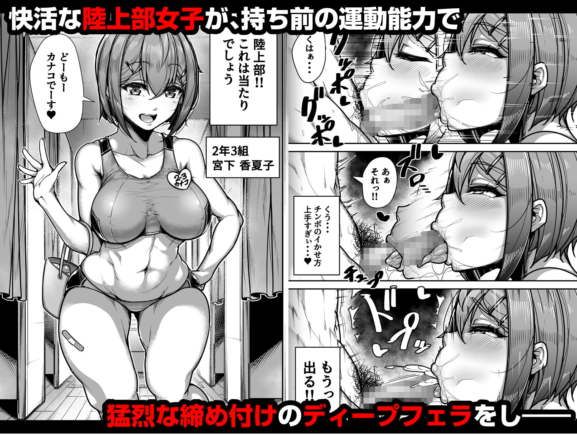 国語・算数・理科・風俗 サンプル3ページ目