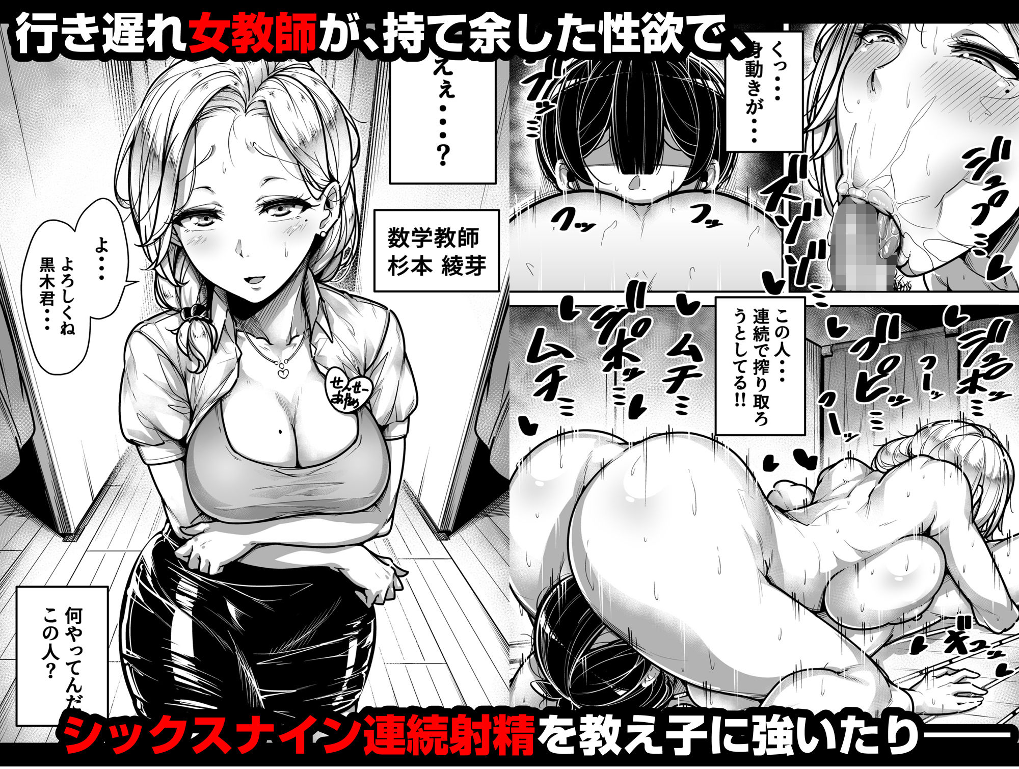 国語・算数・理科・風俗 サンプル4ページ目