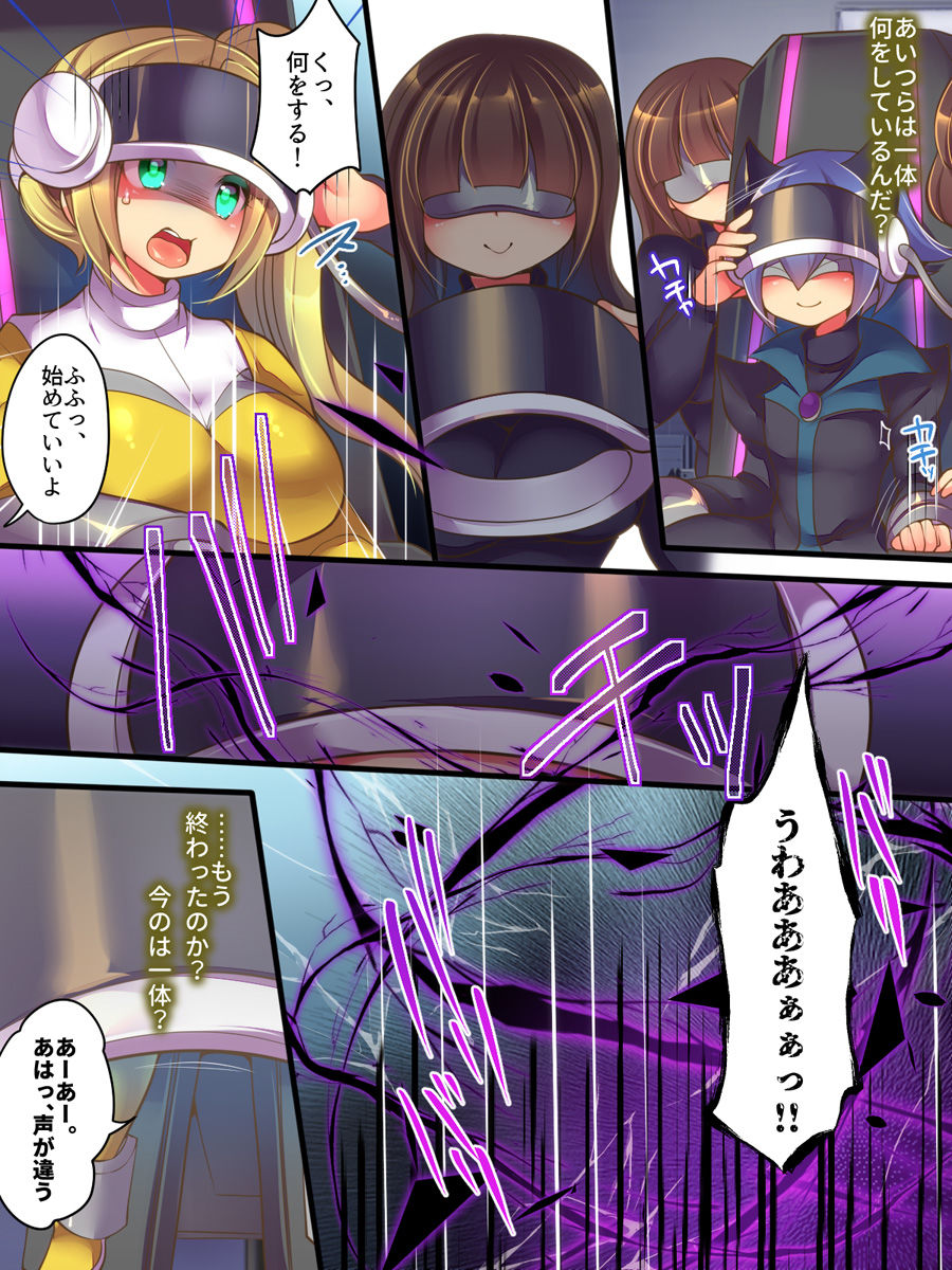 おかし詰め合わせパック・れいとうみかん味その5 サンプル7ページ目