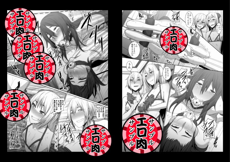 イケメン女子変態執事総集編 サンプル7ページ目