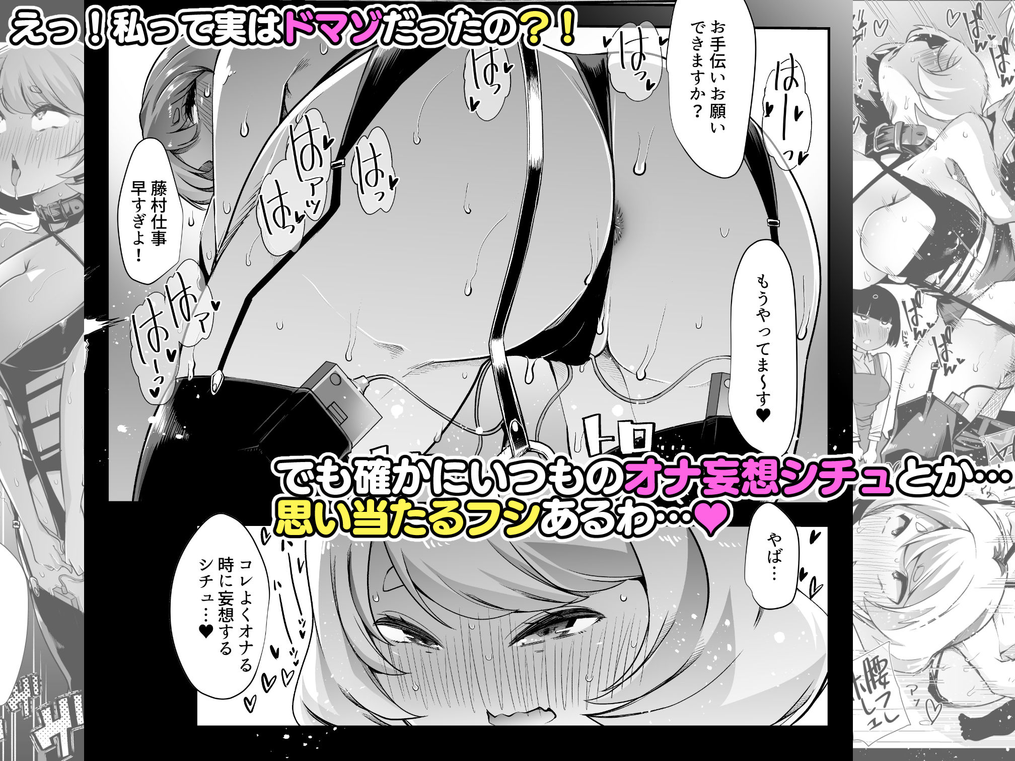 どの娘もヤれる！ビッチずかん〜いろんなサセ子のお悩み解決してたらハーレムできてた〜 サンプル6ページ目
