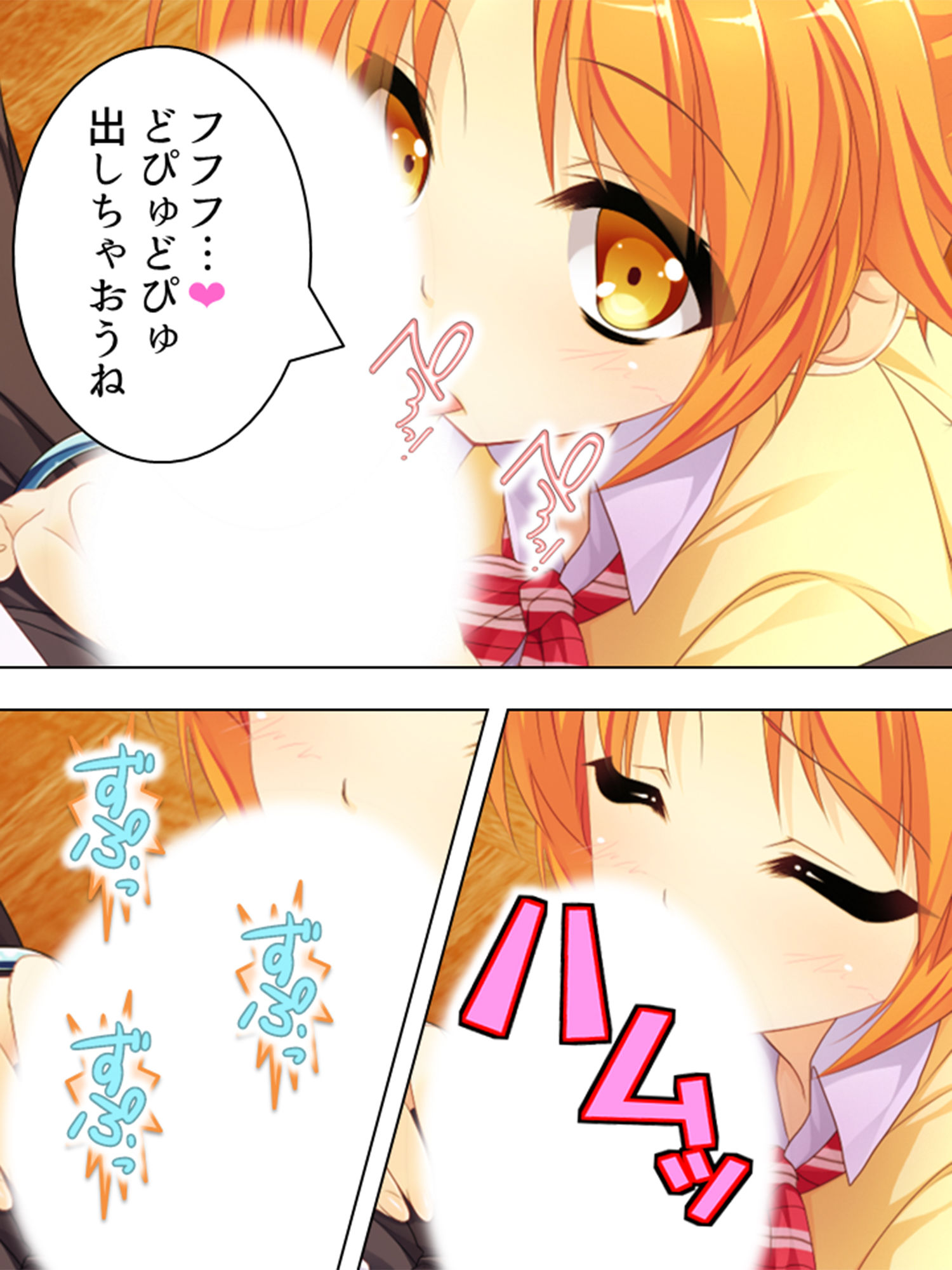 女子校生にペットとして飼われる俺の日常 2巻 サンプル9ページ目