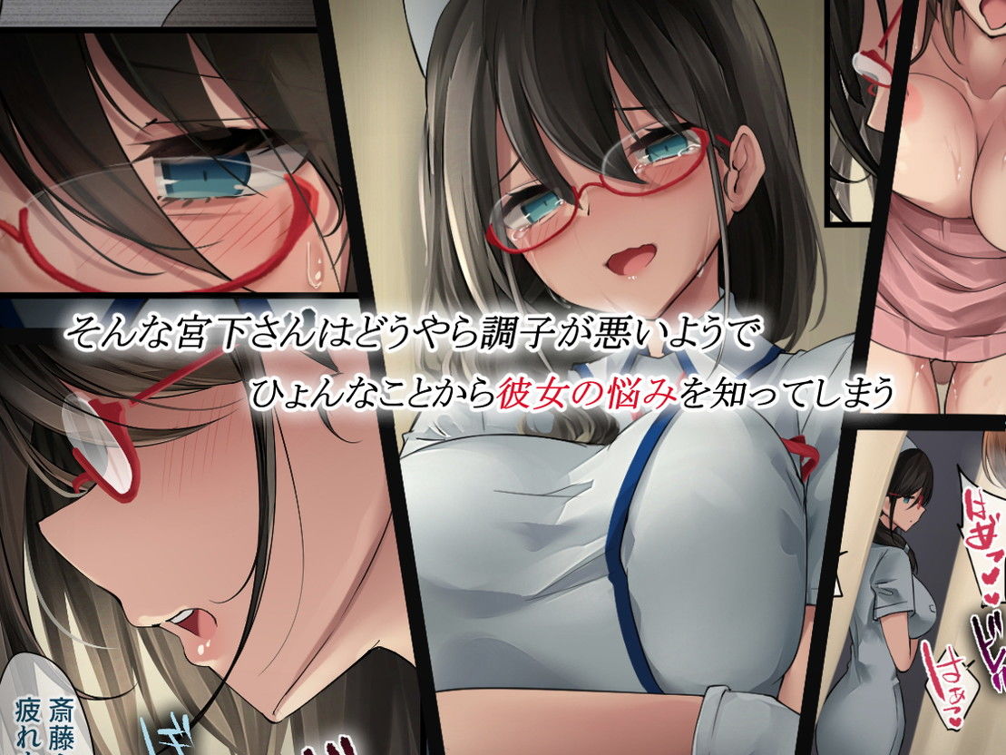 あでやかナーシング サンプル2ページ目