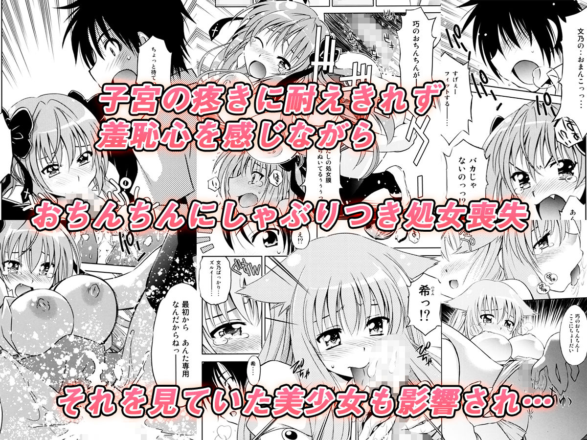 まよ猫召し上がれ サンプル2ページ目
